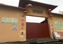 苏家围・东江画廊旅游景区12