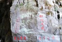 玉溪三洞1
