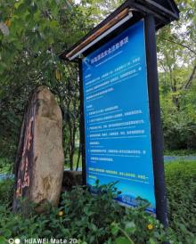 铁泉・黄金汤原生态旅游度假区10