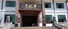 黄龙岩畲族风情旅游区3