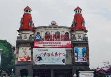 梧州丽港广场3