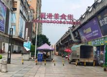 梧州丽港广场1