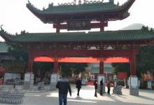 六祖寺2