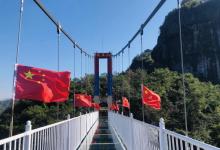 河源越王山风景区3