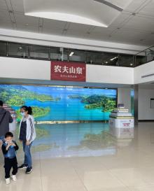 农夫山泉生产基地11