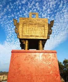 铜鼎山旅游区23