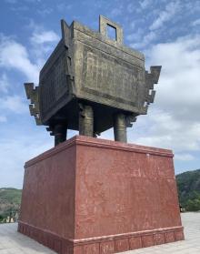 铜鼎山旅游区19