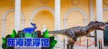 河源客天下国际旅游度假区20