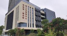 江海区科技馆1