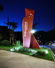 珠江纵队司令部旧址1