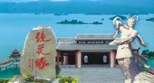 万绿湖风景区11