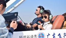 中鹰飞航营地3