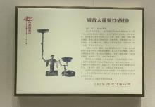 灯都古镇灯文化博物馆4