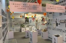 中山星空失恋博物馆（旗舰店）8