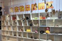 中山星空失恋博物馆（旗舰店）9