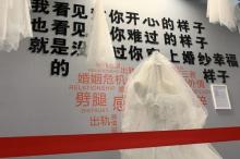 中山星空失恋博物馆（旗舰店）18