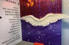 中山星空失恋博物馆（旗舰店）10