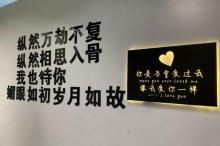 中山星空失恋博物馆（旗舰店）4