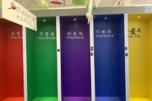 中山星空失恋博物馆（旗舰店）7