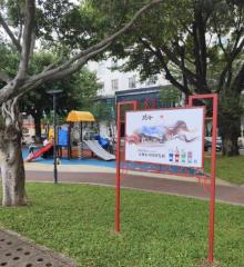 西堤公园4