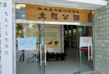 东湖公园8