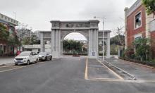 德鸿文汇1