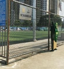 体育公园2