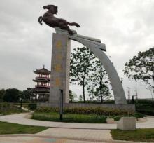 飞马公园2