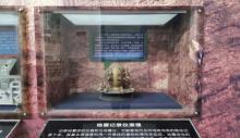 佛山地震台地震科普展馆3