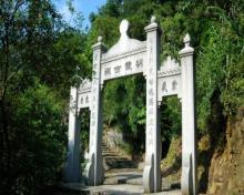 明霞古洞3