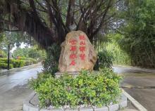 梁赞公园3