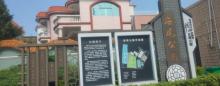 海尾公园1