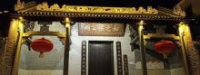 和之梁公祠4