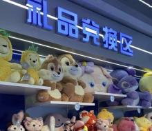 小鹿的屋(白云区凯德广场云尚店)3