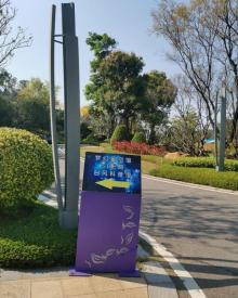 肇庆恒大梦幻奇趣园12