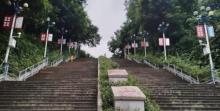 狮山公园2