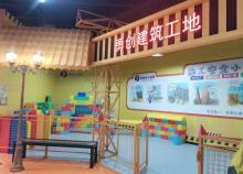 鹤山童诺迷你世界1