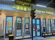 鹤山童诺迷你世界4