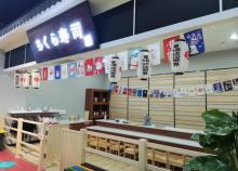 鹤山童诺迷你世界7