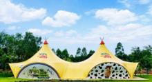米嘉营地 Mega Camp3