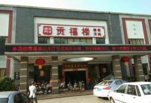 西南公园7