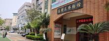 高明博物馆1