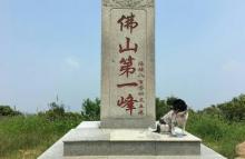 皂幕山旅游风景区2