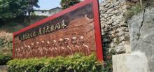 李工坑村9