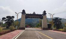 李工坑村3