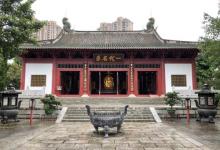 肇庆市包公文化园10