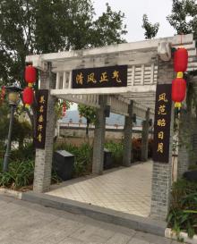 肇庆市包公文化园8