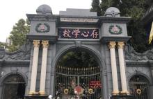 汕头市开埠历史文化保护区6