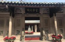汕头市开埠历史文化保护区8
