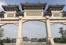 揭阳文化广场5